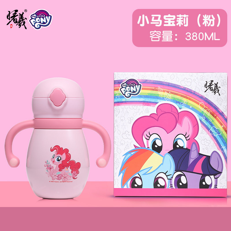 曙曦Bduck托马斯380ml双柄316L不锈钢大肚儿童保温杯带吸管官方
