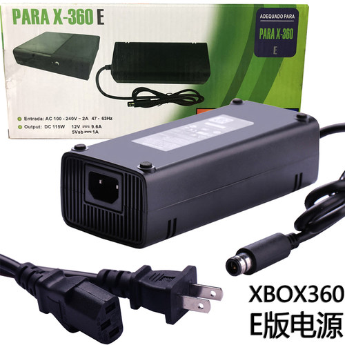 XBOX360E版电源XBOX 360 E电源适配器220V薄机充电器单圆孔插口