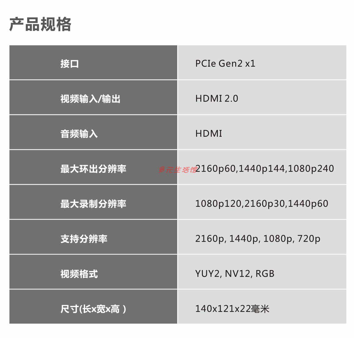 4K 비디오 캡처 카드 1080P120 고화질 라이브 방송 장비 HDMI 게임 TV 프로그램 녹화 EZCAP323