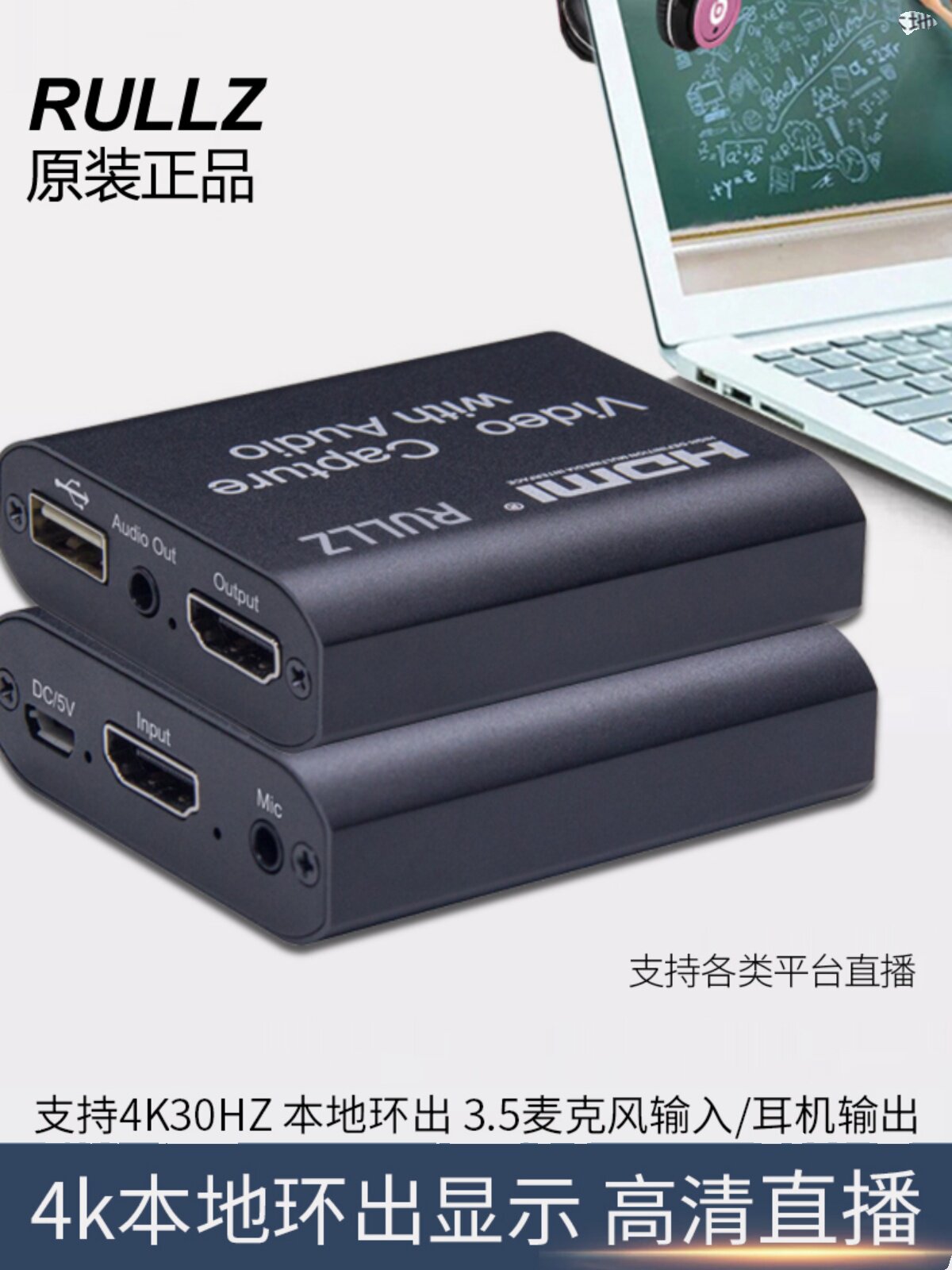 4K HD HDMI 캡처 카드 게임 라이브 방송 셋톱박스 휴대폰 오디오 및 비디오 녹화[루프아웃 마이크 믹싱 포함]