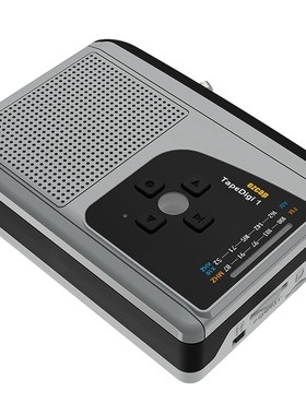 Ezcap234卡带机采集卡随声听收音录音机英语磁带转换MP3到TF卡