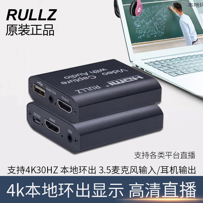 USB2.0音频麦克风HDMI视频采集卡电脑游戏录制盒斗鱼在线直播设备