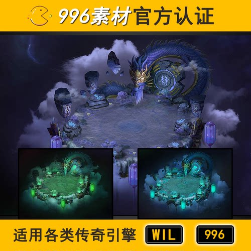 传奇地图素材副本秘境无阻100 龙静之地 云龙屿静渊境 996地图