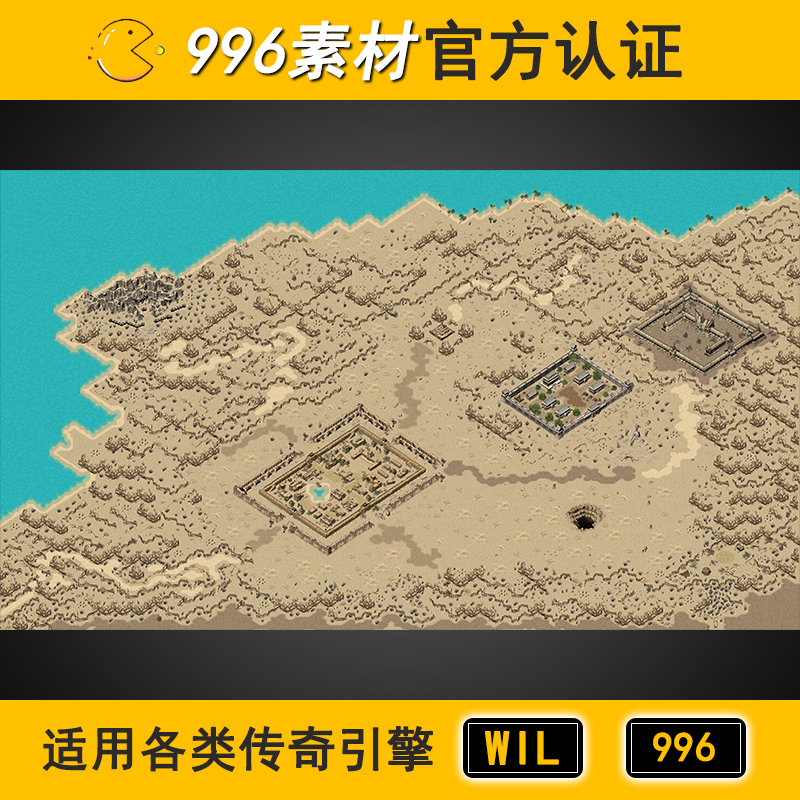 传奇地图素材野外城镇沙漠半阻一层700 沙漠土城 996高清地砖