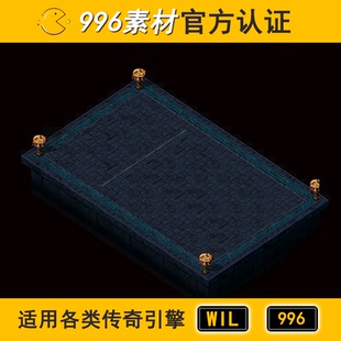 传奇地图素材副本地宫无阻1层100 泡点任务BOSS活动 996地图