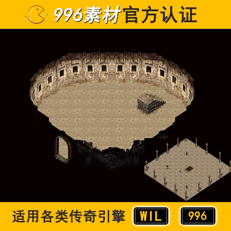 传奇地图素材副本建筑无阻2层100 通天塔 996高清地砖无缝封边