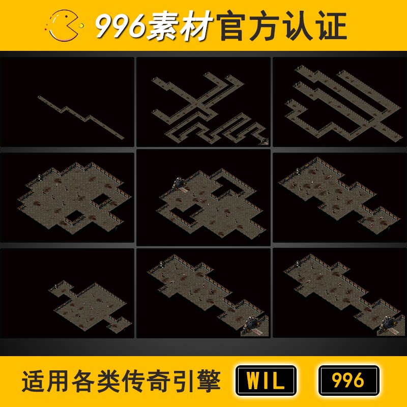 新封魔传奇地图素材地下地宫小阻9层200高清无缝封边 996