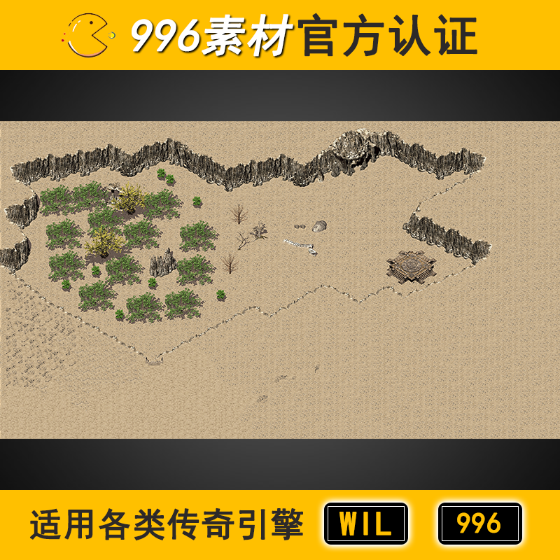 传奇地图素材野外沙漠无阻1层200 末日谷荒芜原996地图 (无补丁)