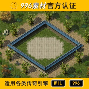 传奇地图素材野外草木副本无阻1层100 泡点任务BOSS活动 996地图