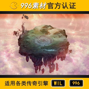 传奇地图素材副本秘境无阻1层100 浮岛天台 活动高清地砖