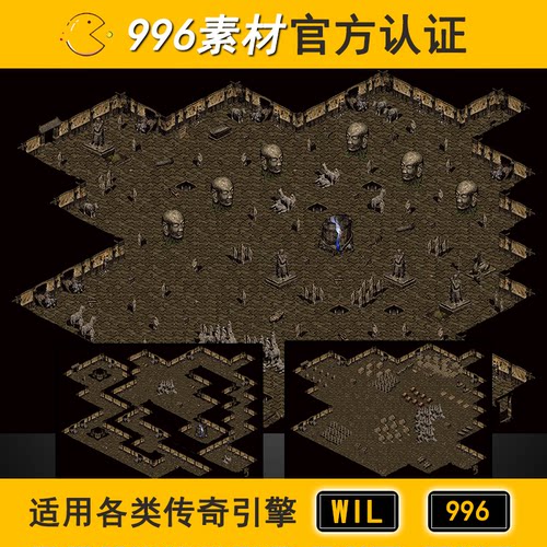 传奇地图素材地下地宫小阻3层100 秦皇陵墓兵马俑996无缝封边
