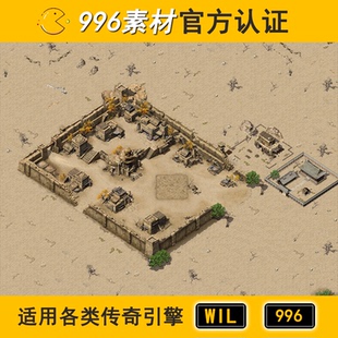 传奇地图素材城镇沙漠无阻1层700新土城老沙巴克盟重996高清地砖