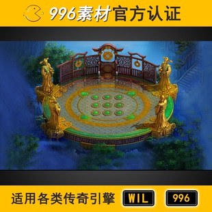 元宝活动任务BOSS 副本天宫无阻1层70 传奇地图素材高清地砖996