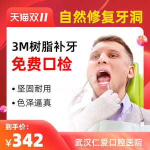 孕妇补牙可以吗