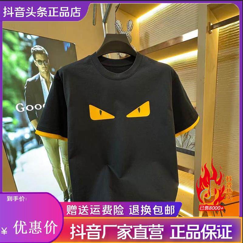 锋界服饰2026新款男士重磅短袖T恤轻奢百搭潮流高级感圆领短袖潮