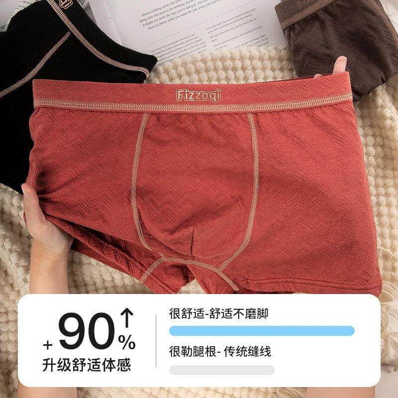 黑日美撒服装旗舰1生蚝精10A级男生四角裤运动包裹男纯棉短裤
