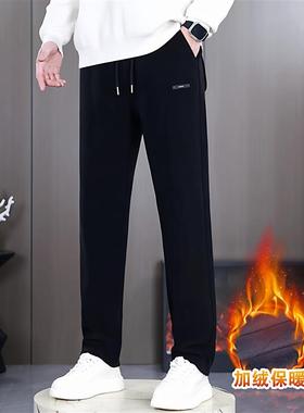 澄城优选男裤秋冬季加绒休S闲裤男士宽松直筒长裤海藻绒运动卫裤