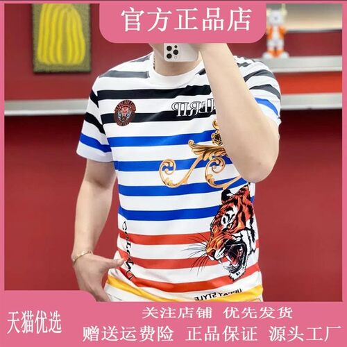 JAKE CAVOS杰克卡沃斯男装2026夏季条纹男士短袖修身印花休闲T恤