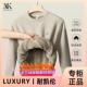 加绒加厚保暖抓绒打底衫 耐凯luxury冬季 圆领奥粒绒卫衣男士