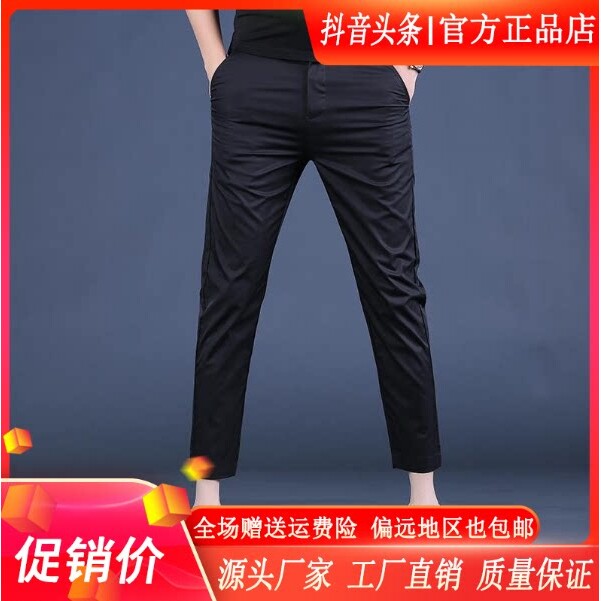 卡登鹿轻奢2026夏季薄款九分休闲裤男修身小脚韩版9分西装裤弹力