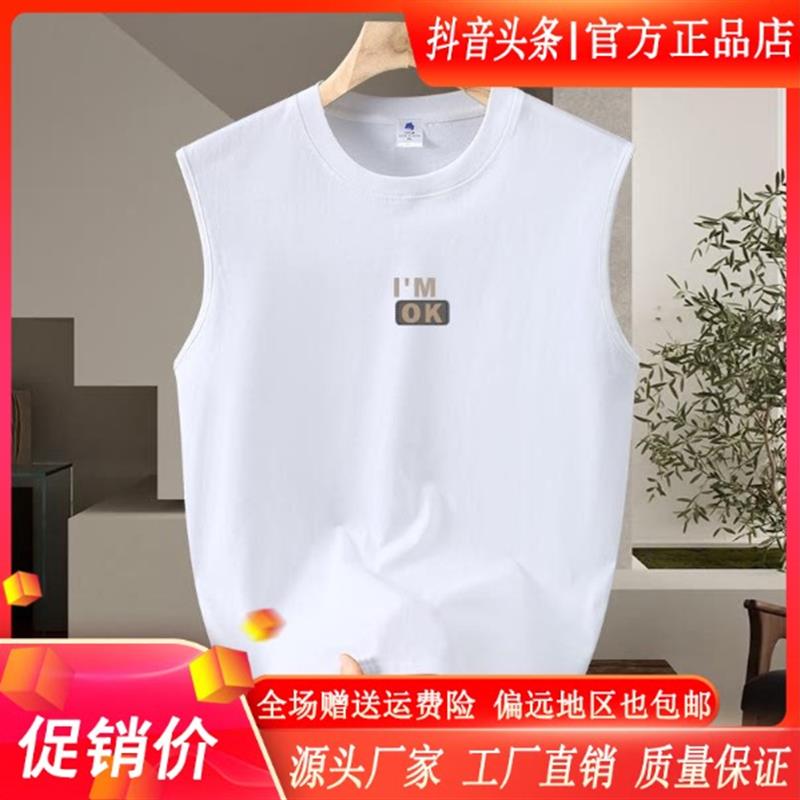 几禾轻奢纯棉男士无袖背心大码宽松夏季无袖t恤运动跨栏健身坎肩