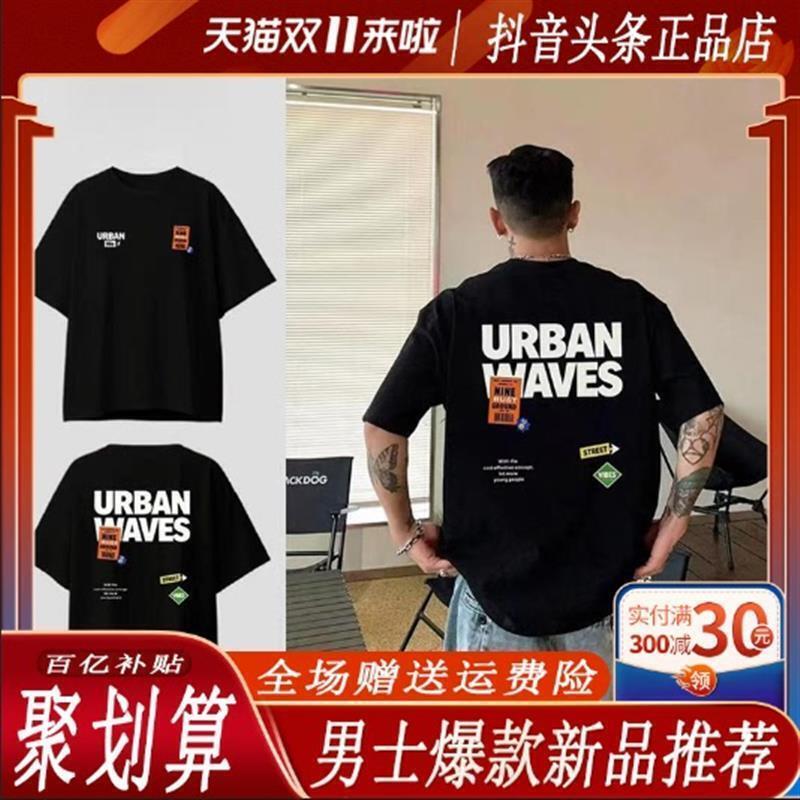 贝才新服饰百货新款美式潮牌贴纸风短袖男士宽松夏季百搭潮流T恤