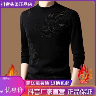 百搭厚款 中领时尚 针织毛 加绒加厚25男士 Cloud轻奢2号店O毛衣冬季