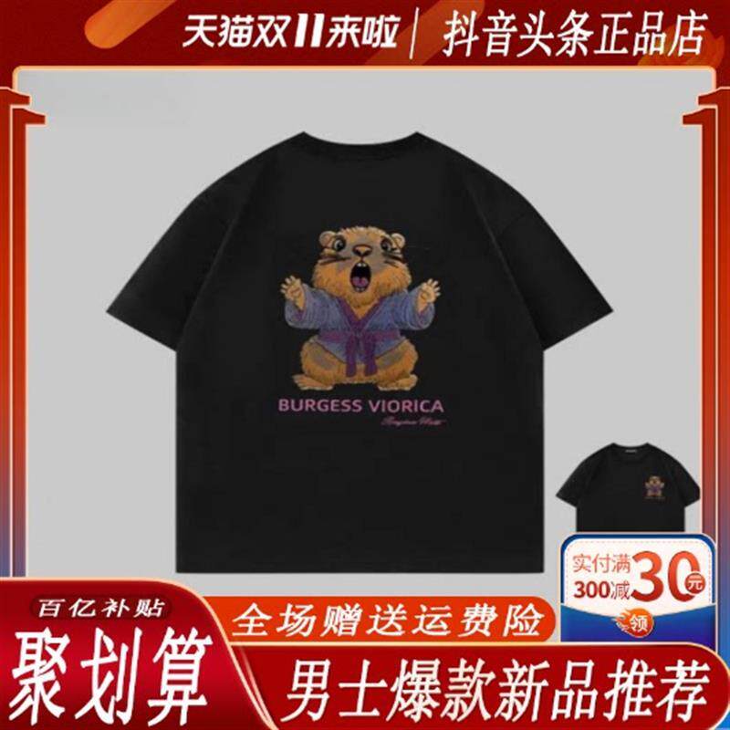 青龙严选好物2026夏季新重磅万针刺绣可变色潮牌圆领T恤衫男打底
