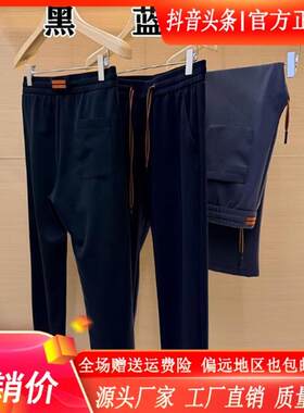 师凯服饰专柜欧品空气层夏季新款男休闲裤直筒面膜裤时尚舒适长裤