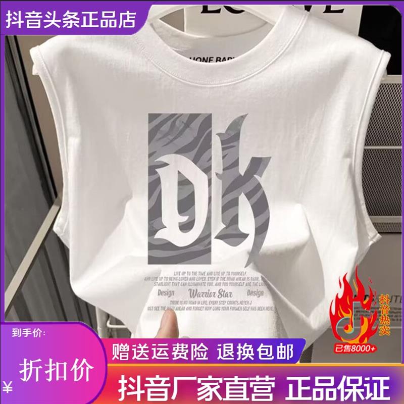 北嘉服饰美式潮牌重磅纯棉夏季男背心宽松无袖T恤打底衫休闲坎肩