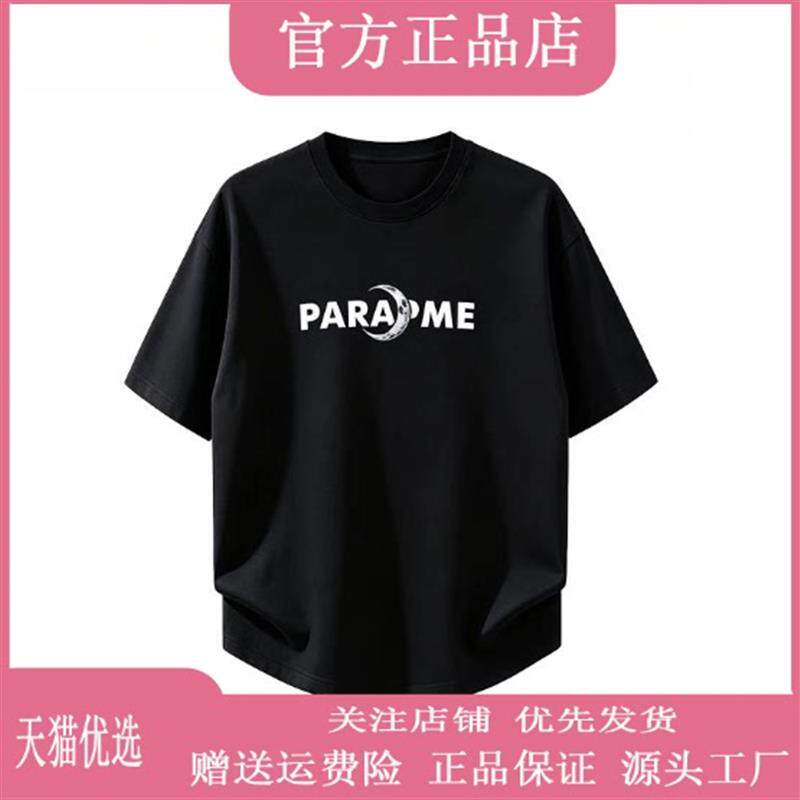 幻热轻奢时尚潮流弯月印花短袖T恤夏季男生百搭宽松休闲简约上衣