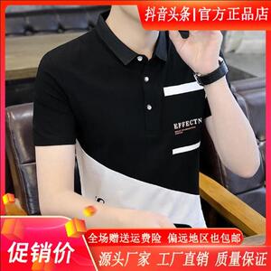 壹鹏商贸男装夏季潮流男士polo衫轻奢潮牌体恤翻领短袖t恤上衣