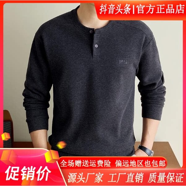 师凯服饰Amphelisia秋季新款男士亨利领半扣商务修身长袖针织卫衣