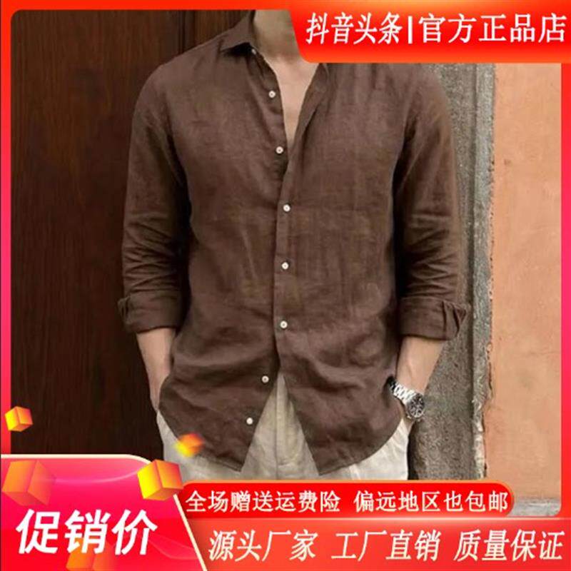 卡彬男装时尚欧货老钱风天丝亚麻衬衫男士夏薄款长袖衬衣防晒外套