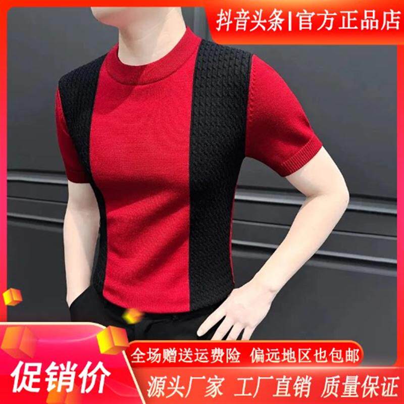 澜阙服饰Amphelisia提花撞色条纹短袖毛衣男款新款春秋针织打底衫