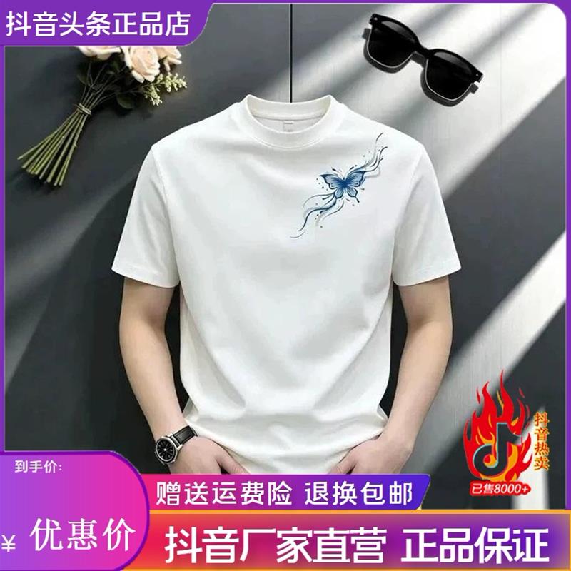 仕咖服装Amphelisia夏季新款高级男士短袖恤简约印花宽松圆领上衣