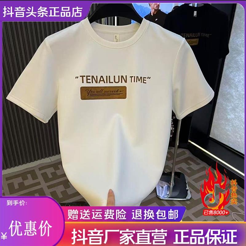 九陌先生Amphelisia/2026夏男士百搭印花男女圆领短袖T恤百搭潮流