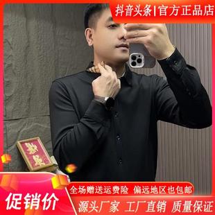 加绒免烫长袖 衬衫 商务抗 衬衣修身 双十二千里马轻奢U极简2025男士