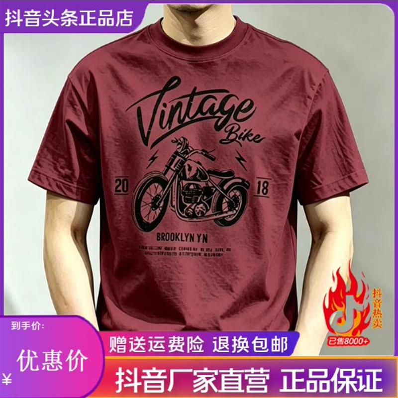 LMVQ复古印花图案t恤男夏季圆领宽松短袖男士纯棉时尚户外休闲