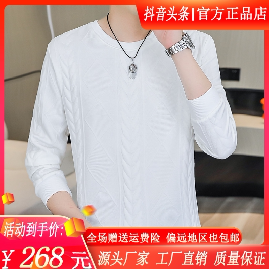 名品坊男装20