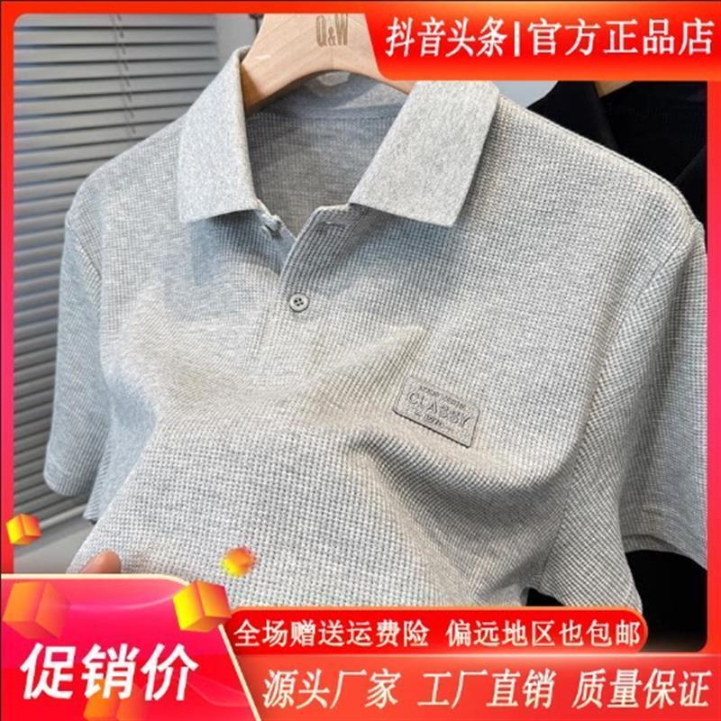 Aureus轻奢男装夏季男士短袖POLO衫英伦休闲高级运动简约轻奢上衣