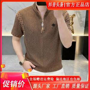 云枢优衣馆男装LMVQ2026夏季时尚男士短袖翻领T恤潮流POLO衫上衣
