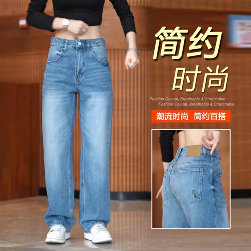 Y时代男装5夏季新款男士美式高端复古莱赛尔垂感阔腿直筒牛仔裤