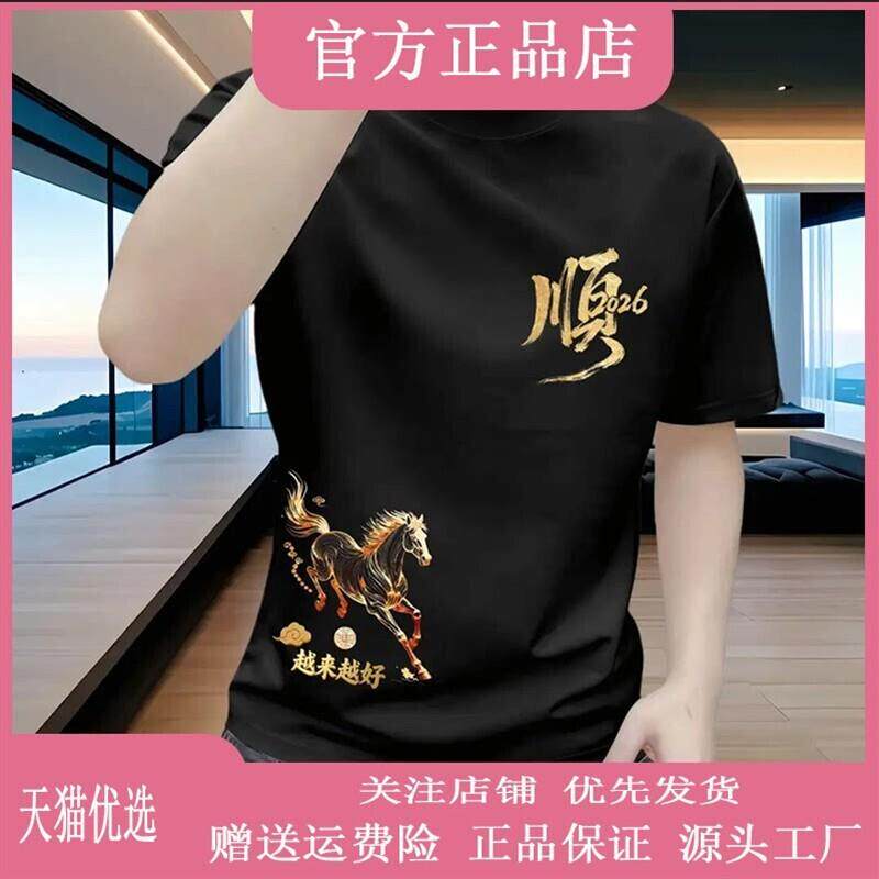 友惠优品店100%纯棉T恤新款圆领上衣重磅休闲夏运动男士半袖短袖