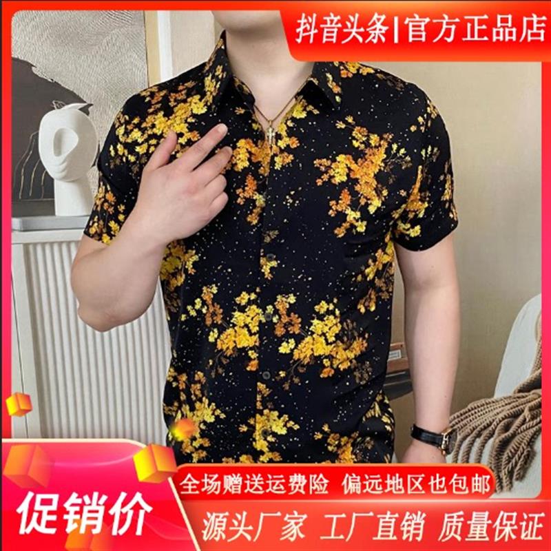 CHAO轻奢男装夏季男士新款百搭翻领短袖衬衣休闲修身衬衫上衣