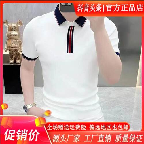 Elbaph轻奢男装EXZL甄选夏季爆款轻奢高品质个性翻领polo短袖显瘦