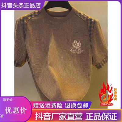 Amphelisia高奢设计2026夏季欧洲站高端流行潮流时尚短袖T恤男装
