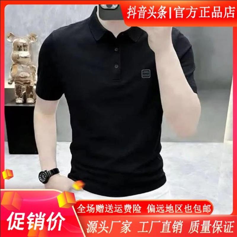 壹米优选1男装天然桑蚕丝男打底POLO衬衫运动短袖T恤时尚翻领半袖