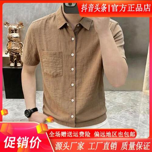 卓纳轻奢品质潮流夏季短袖衬衫男轻奢复古简约薄款时尚宽松衬衣