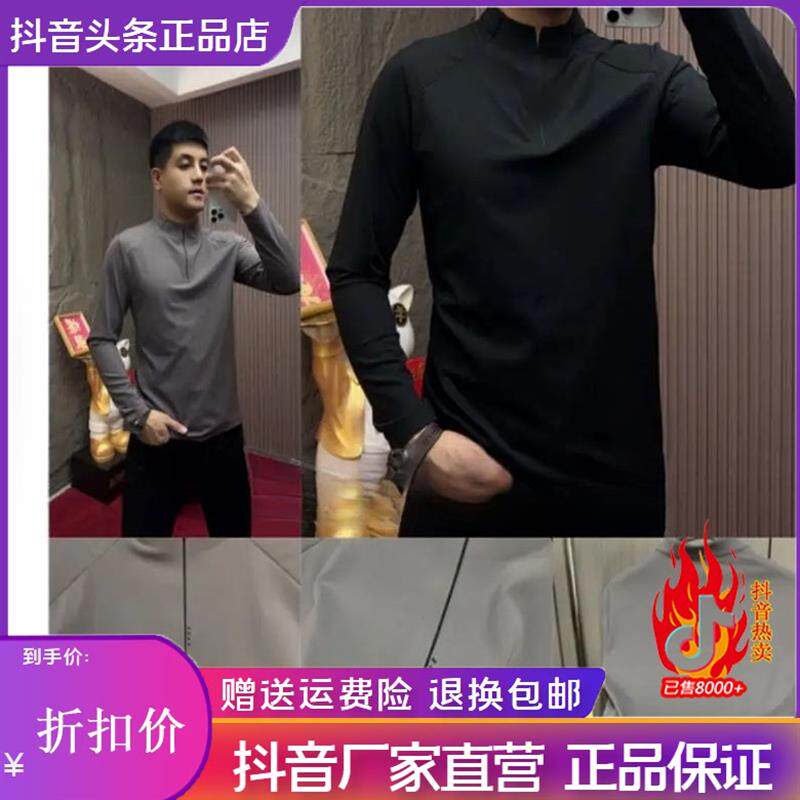 凯登鹿男装订制轻奢秋季新款男士户外休闲运动爆版半拉链立领卫衣